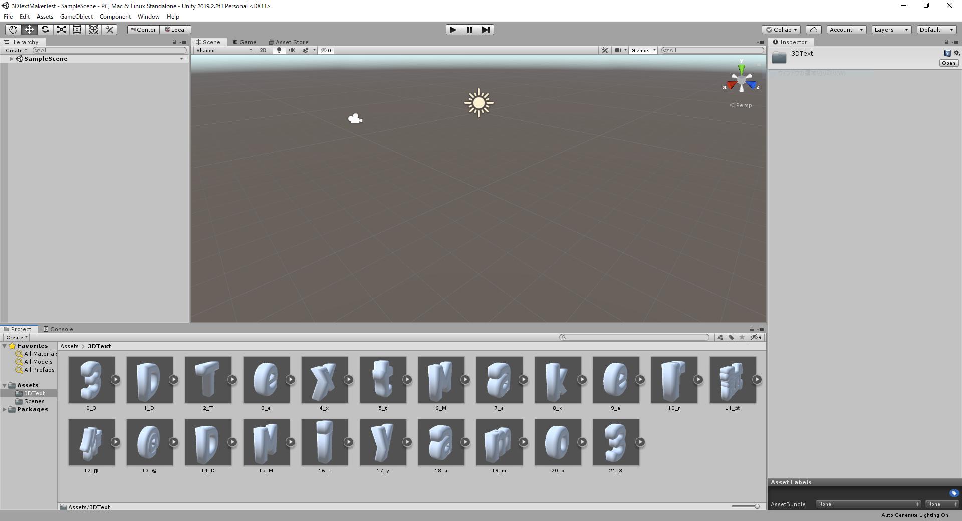 3DTextMaker Thumbnail