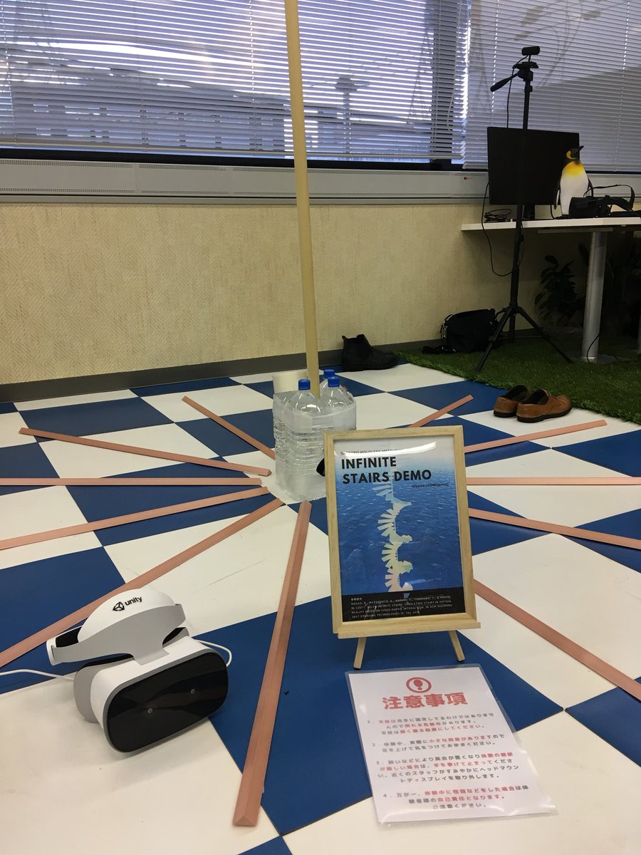 Mirage Solo Infinite Stairs Thumbnail