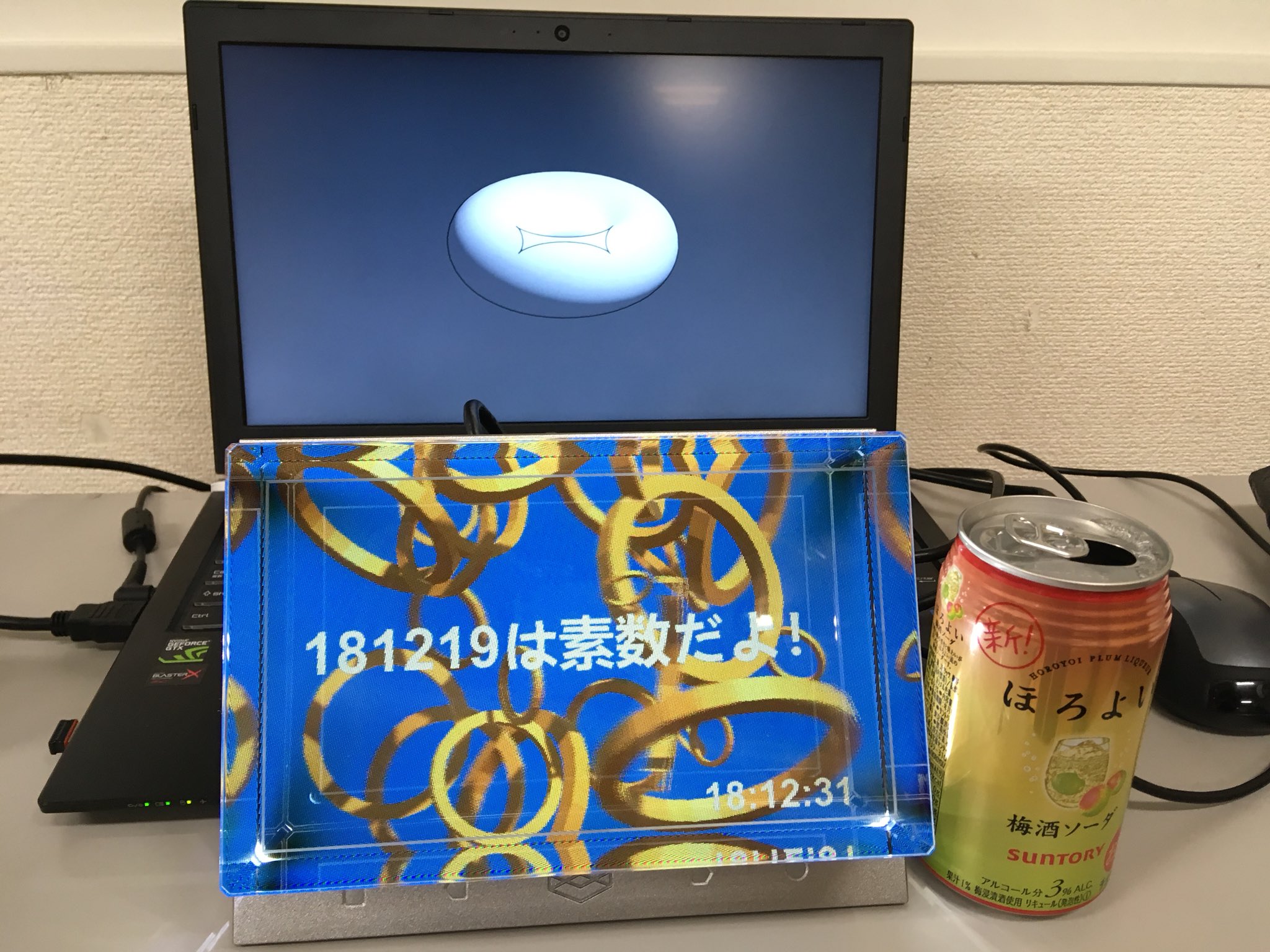 Prime Clock Thumbnail