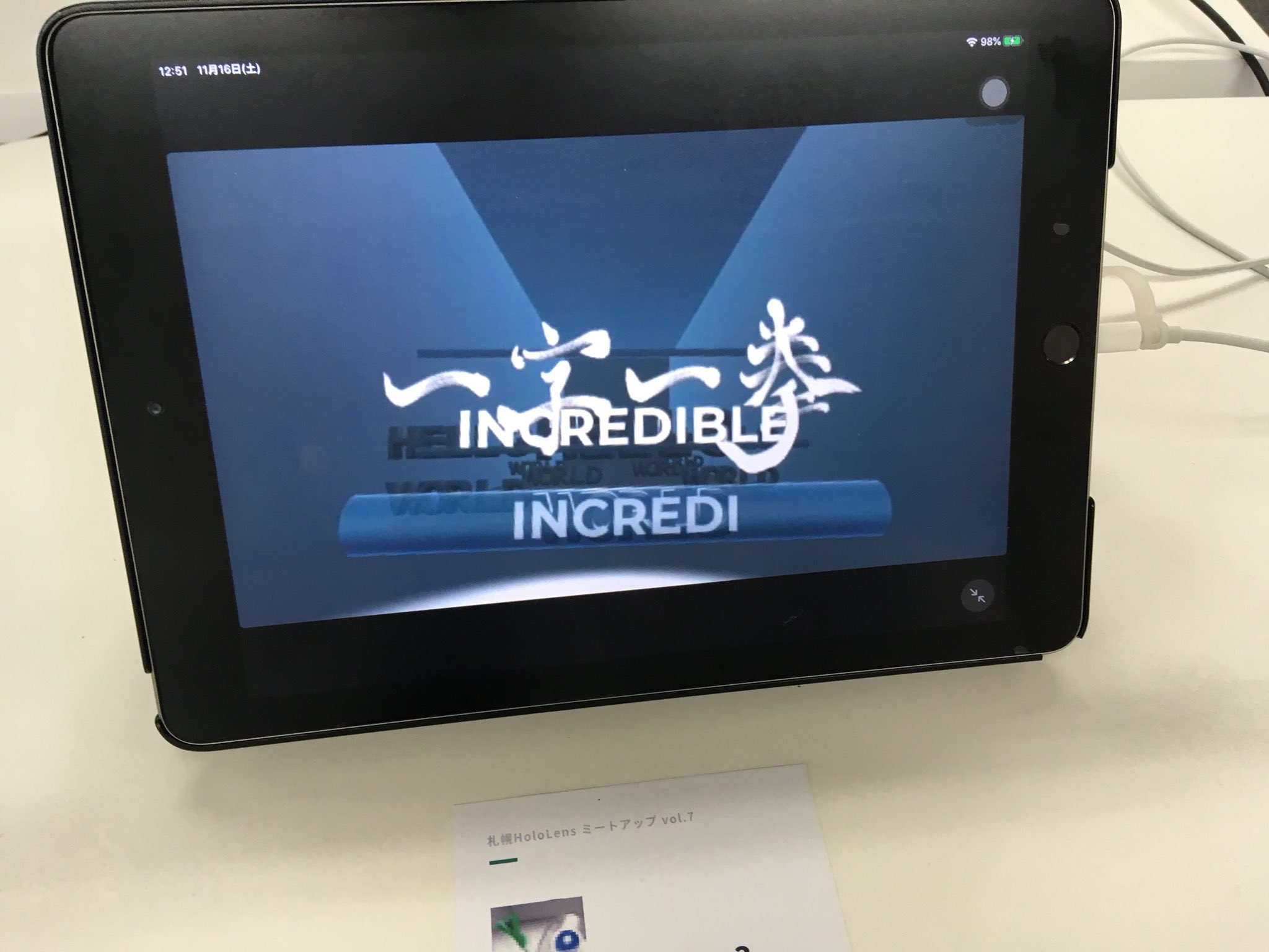 VR Typing Game Thumbnail